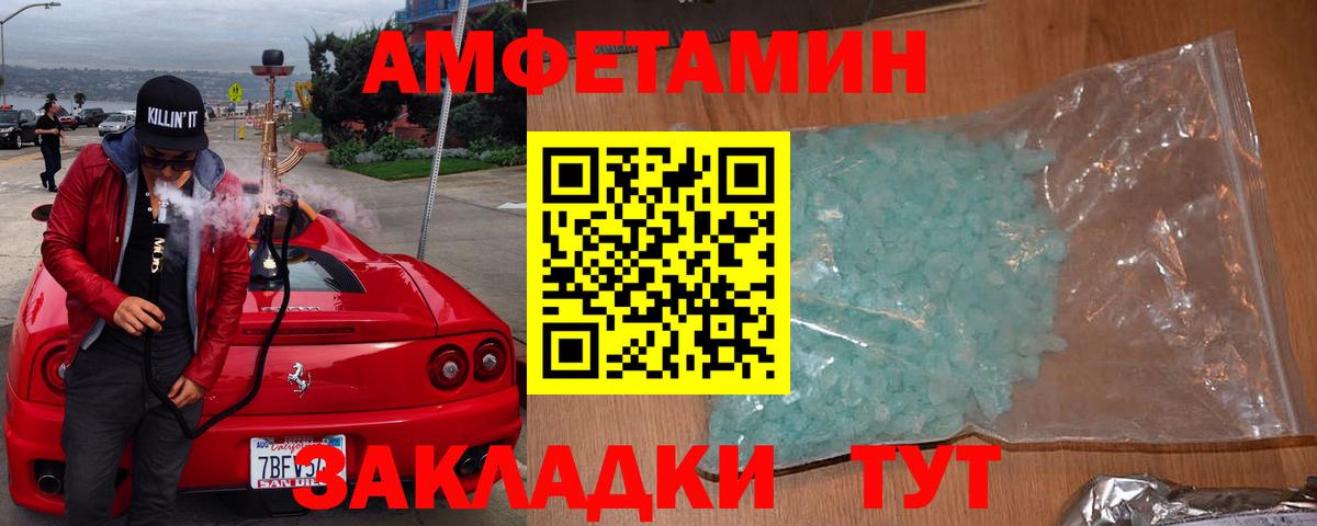Бузулук  mega ТОР  Вход с VPN  Amphetamine Розовый 