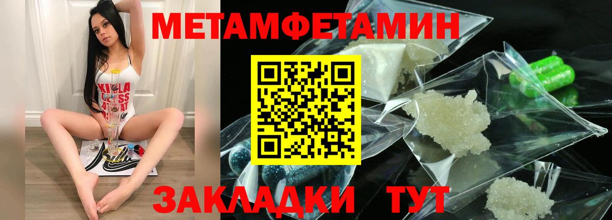 АМФ Розовый Бузулук