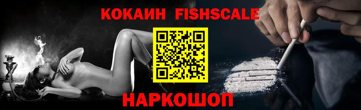 COCAIN Columbia Бузулук