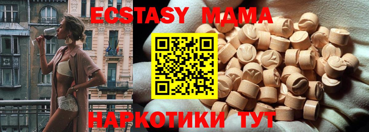 blacksprut вход  Вход с VPN  Экстази XTC  Бузулук  Экстази VHQ 