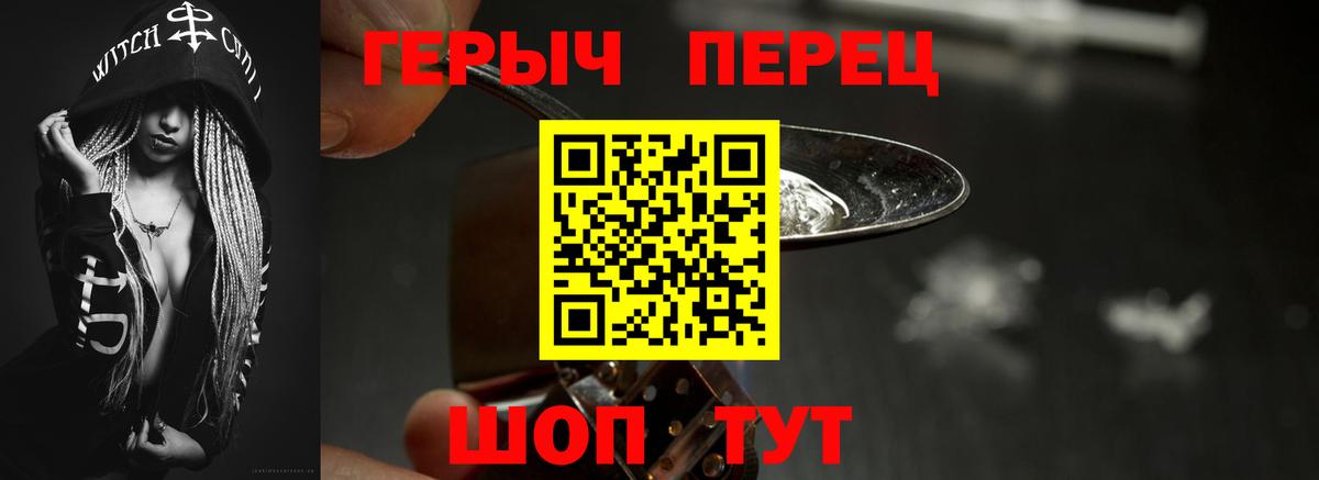 Бузулук  ГЕРОИН VHQ  Вход с VPN 