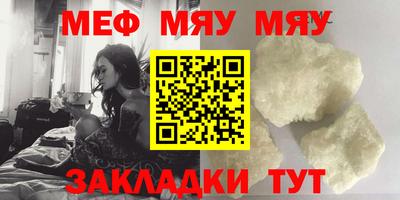 ALPHA PVP Малгобек