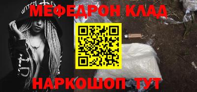 ALPHA PVP Малгобек