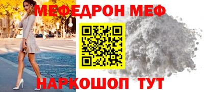 2c-b Малоярославец