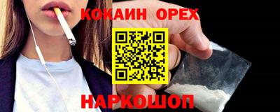 ALPHA PVP Малгобек