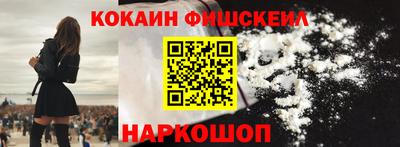 ПСИЛОЦИБИНОВЫЕ ГРИБЫ Мариинск