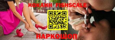ПСИЛОЦИБИНОВЫЕ ГРИБЫ Мариинск