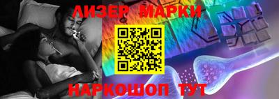 ПСИЛОЦИБИНОВЫЕ ГРИБЫ Мариинск