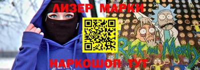 ПСИЛОЦИБИНОВЫЕ ГРИБЫ Мариинск