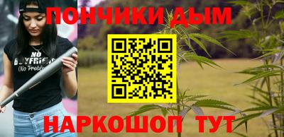 ALPHA PVP Малгобек