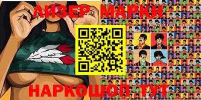 ПСИЛОЦИБИНОВЫЕ ГРИБЫ Мариинск