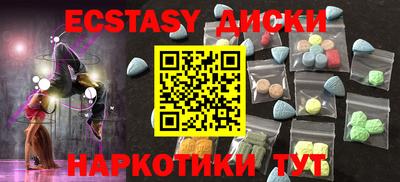 ПСИЛОЦИБИНОВЫЕ ГРИБЫ Мариинск