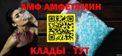 ПСИЛОЦИБИНОВЫЕ ГРИБЫ Мариинск