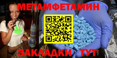 ALPHA PVP Малгобек