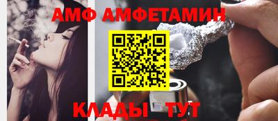 ПСИЛОЦИБИНОВЫЕ ГРИБЫ Мариинск