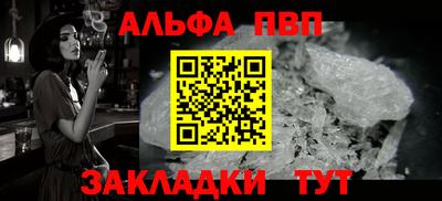 ПСИЛОЦИБИНОВЫЕ ГРИБЫ Мариинск