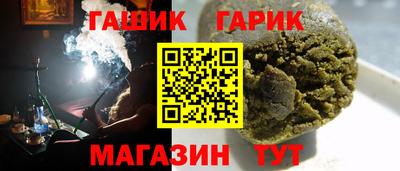 ПСИЛОЦИБИНОВЫЕ ГРИБЫ Мариинск