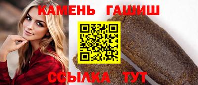 ALPHA PVP Малгобек