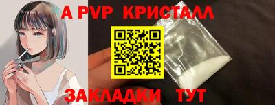 ПСИЛОЦИБИНОВЫЕ ГРИБЫ Мариинск