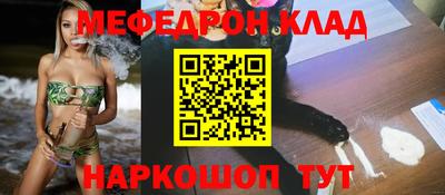 ПСИЛОЦИБИНОВЫЕ ГРИБЫ Мариинск