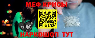 ПСИЛОЦИБИНОВЫЕ ГРИБЫ Мариинск