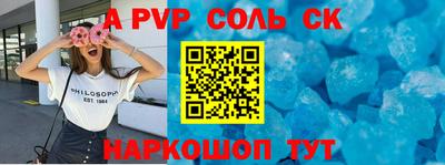 2c-b Малоярославец