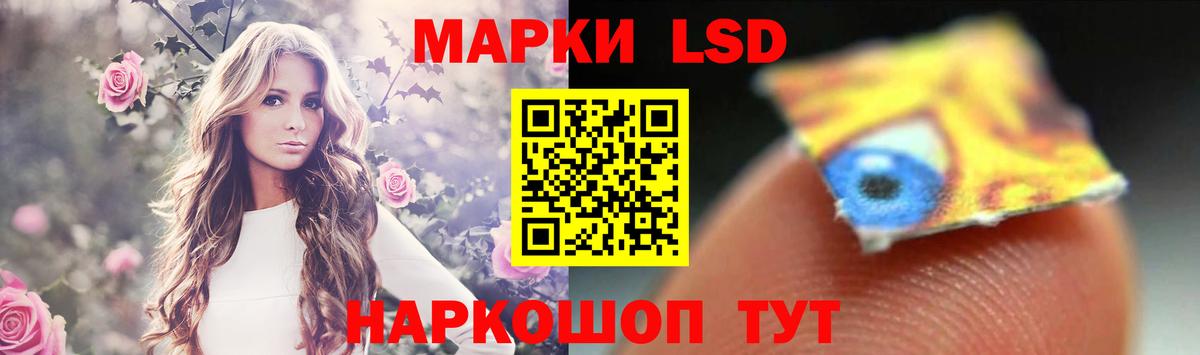 ЛСД экстази кислота  Лсд 25 экстази кислота  Бузулук  Вход с VPN 