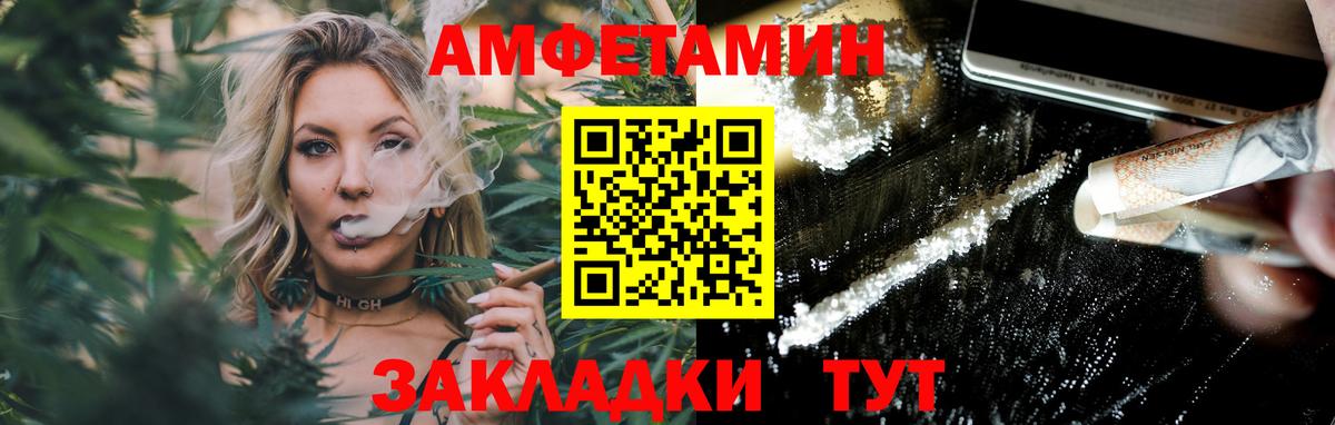 Метамфетамин  Вход с VPN  Бузулук  МЕТАМФЕТАМИН кристалл 