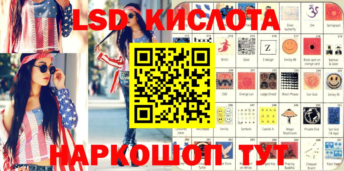 Марки 25I-NBOMe 1,8мг Бузулук