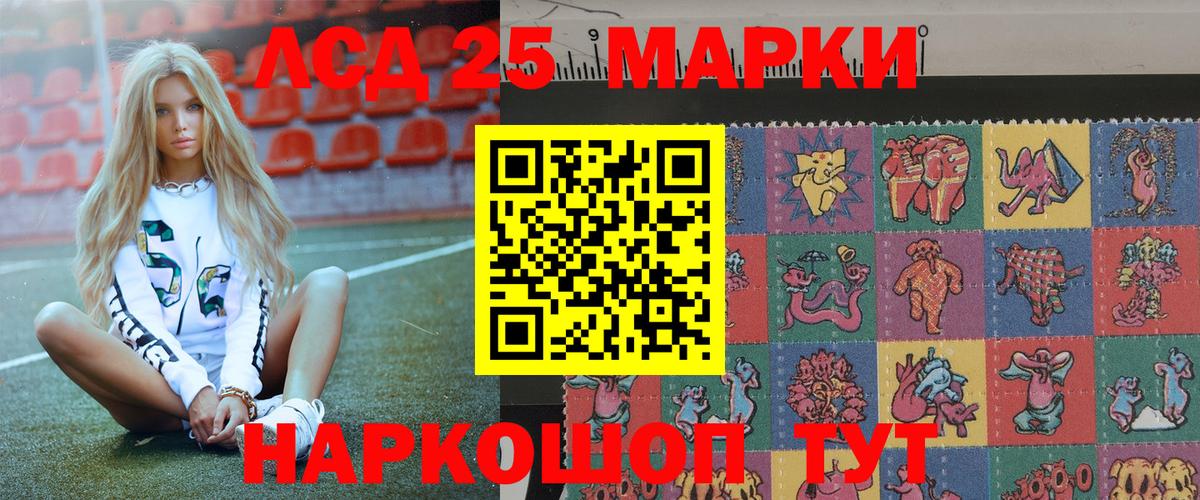 Наркотические марки 1500мкг  закладка  Бузулук  Вход с VPN 