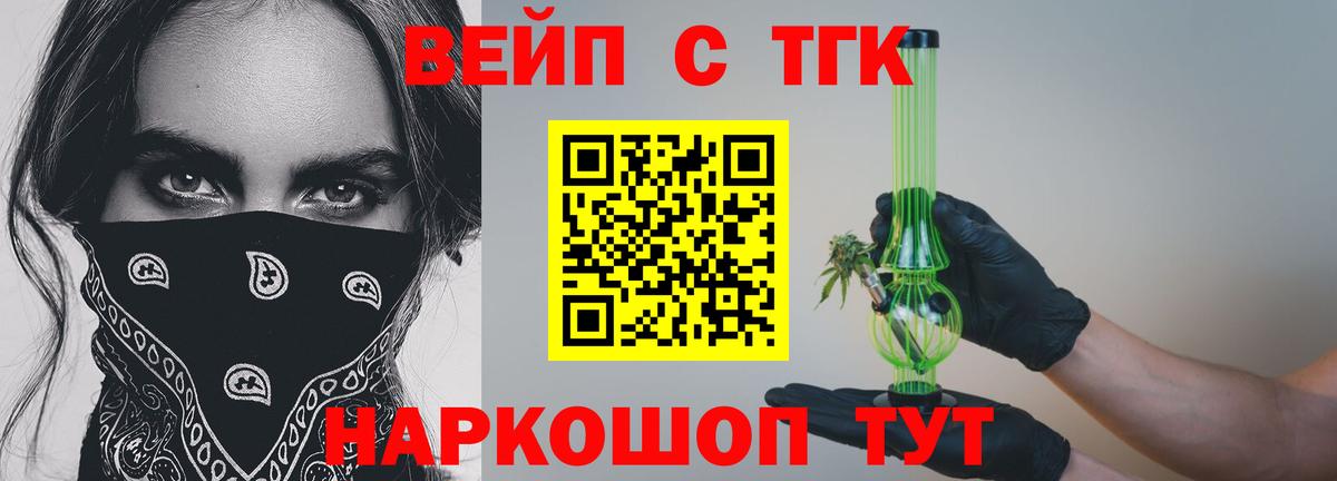 Бузулук  ТГК концентрат  Вход с VPN 