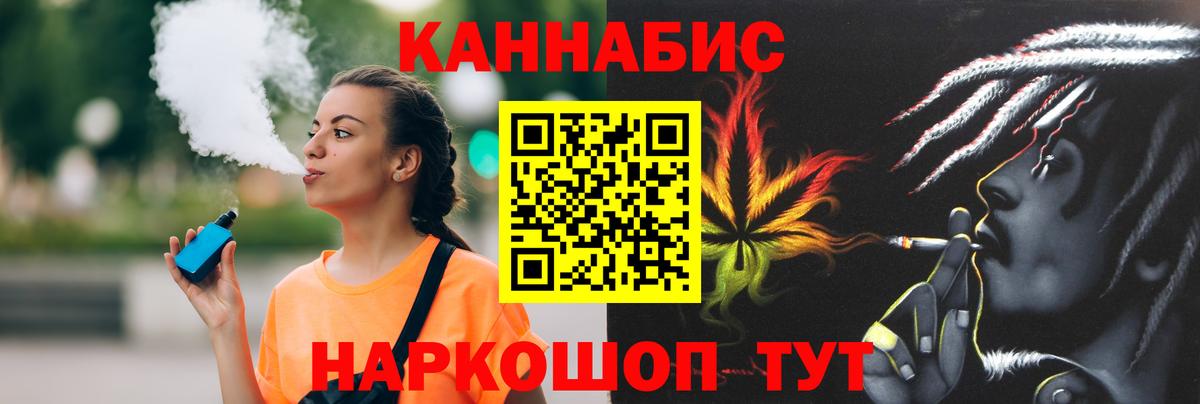 Конопля White Widow Бузулук